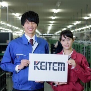 漁船 アルバイト バイト パートの求人募集情報 ジモティー