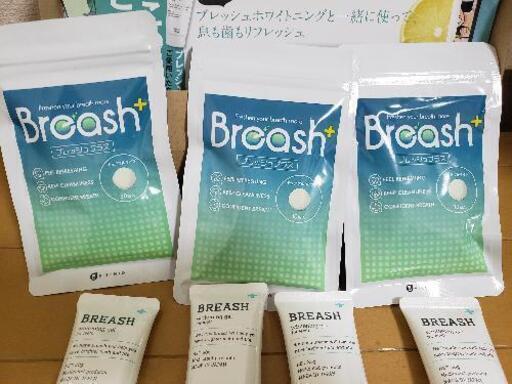 Breash + ブレッシュプラス　4個セット。