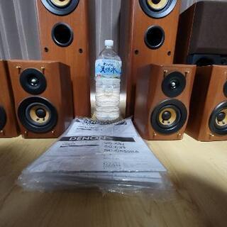 【引き渡し予定済み】DENON　スピーカーセット 引き渡し予定済み】DENON スピーカーセット