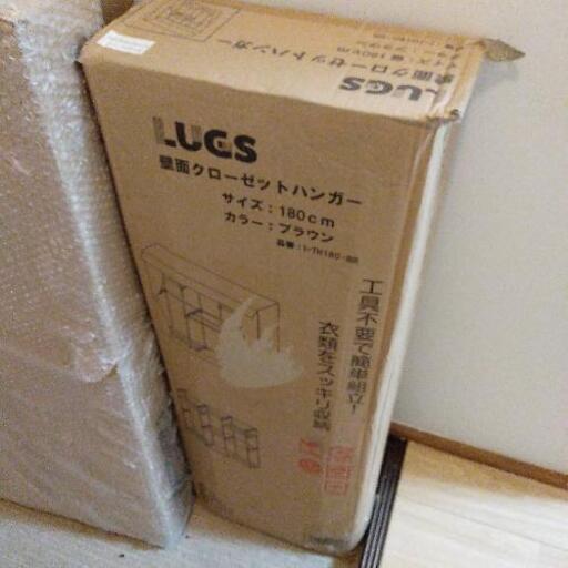 壁面クローゼットハンガー