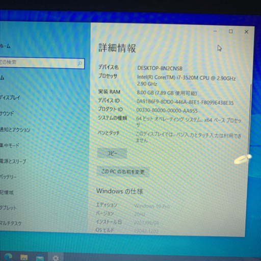 （売約済） 期間限定　特価！TOSHIBA Satellite T552　爆速 i7CPU搭載！ ブルーレイ搭載機！Webカメラ搭載！メモリー8G 新品 SSD　Win10 pro 64bit（正規認証済）
