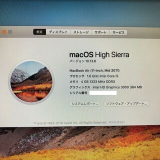 値下げしました!! MacBook Air 11inch