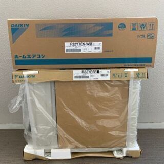 ⑤ダイキンエアコン　2.2ｋｗまたは2.5ｋｗ　新品6～8畳用　...