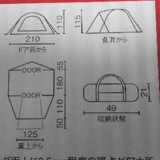 ツーリングドームlxプラス　ツーリングドーム　コールマン　新品未開封　テント　キャンプ