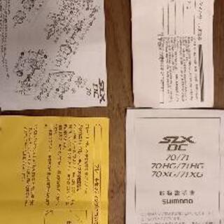 SLX DC シマノベイトリール箱・付属品完備