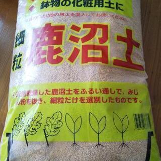 【ネット決済】鹿沼土 細粒 16L 新品未開封 多肉