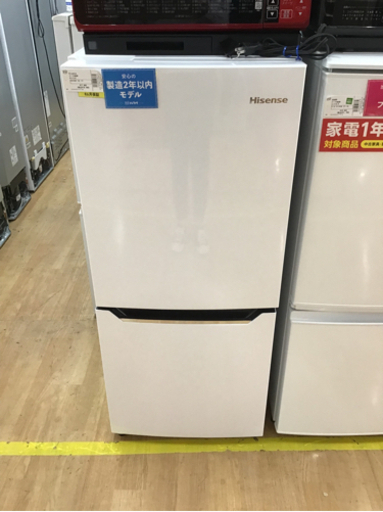 【トレファク神戸新長田】Hisenseの2ドア冷蔵庫です！！！！【取りに来れる方限定】