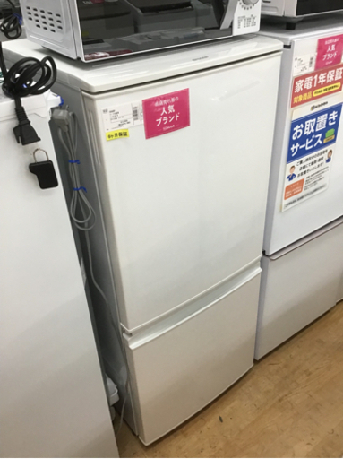 【トレファク神戸新長田】SHARPの2ドア冷蔵庫です！【取りに来れる方限定】