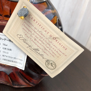 レミーマルタン XO スペシャル 旧ラベル