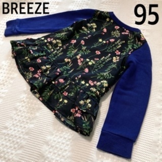 BREEZE 花柄切替　トレーナー　95