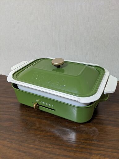 【引き渡し待】ブルーノ ホットプレート コンパクト 鍋プレート付き