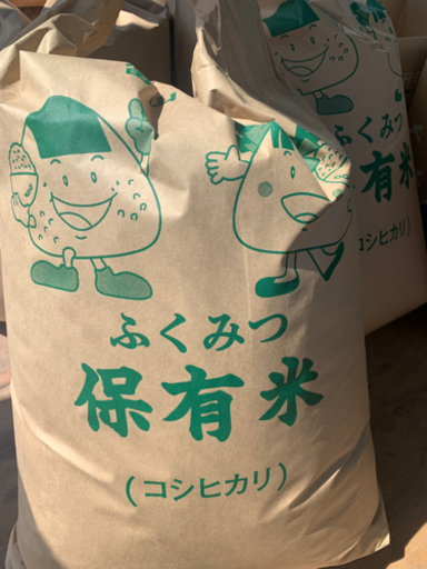 生産者自家米100%コシヒカリ美味い30キロ