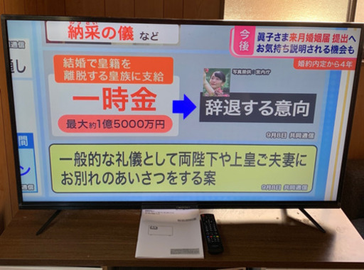 取引中 nexxion 50v型 4K対応液晶テレビ 2018年製 リモコン・取説付き