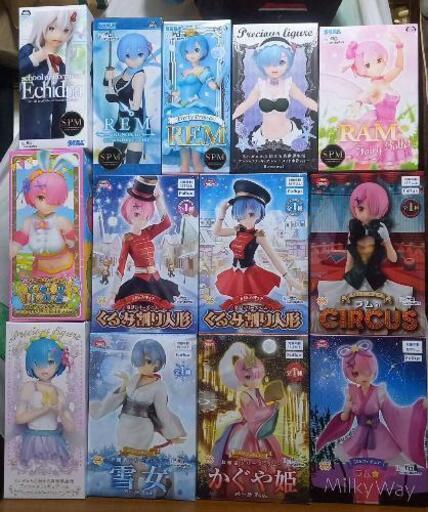 ★売り切りセール★13箱★リゼロフィギュア 大量