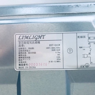 2020年製 ❗️特割引価格★生活家電2点セット【洗濯機・冷蔵庫】その他在庫多数❗️ 