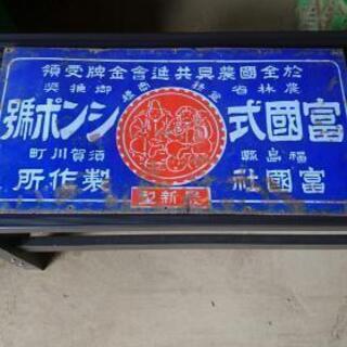 文字変OK】スナック プレゼント 昭和レトロ 看板 置物 雑貨