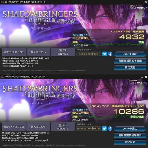 最新OS Windows11 第7世代CPU GTX745 搭載 ☆ 富士通 ESPRIMO D587/RX