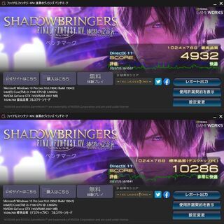 最新OS Windows11 第7世代CPU GTX745 搭載 ☆ 富士通 ESPRIMO D587/RX 
