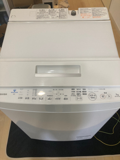 ★決まりました★TOSHIBA 東芝　全自動洗濯機　AW-7D7(W) zaboon 保証書付き