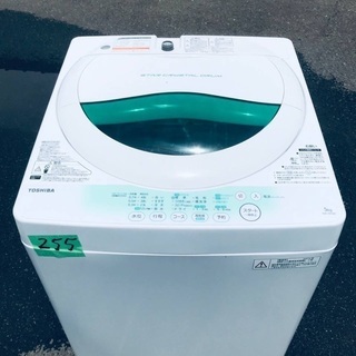 洗濯機/冷蔵庫✨　一人暮らし応援♬限界価格挑戦！！