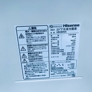 ⭐️2018年製⭐️ 一人暮らし応援♬限界価格挑戦！！新生活家電♬♬洗濯機/冷蔵庫♬