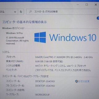 新品高速SSD ノートパソコン Win10 中古良品 フルHD 17型 Diginnos