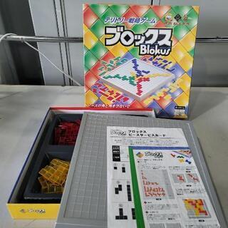 【ネット決済】0909-006 ビバリー ブロックス ボードゲーム