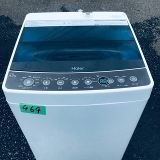 ⭐️2020年製⭐️ 家電2点セット！！✨✨洗濯機/冷蔵庫★★本日限定♪♪新生活応援セール⭐️