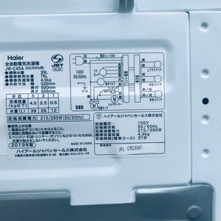 ⭐️2020年製⭐️ 家電2点セット！！✨✨洗濯機/冷蔵庫★★本日限定♪♪新生活応援セール⭐️