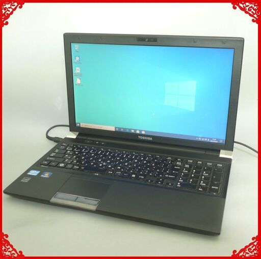 即使用可 ノートパソコン 中古美品 Windows10 15型ワイド 東芝 R850 第2世代 Core i5 8GB 500GB DVDマルチ 無線LAN Bluetooth Office