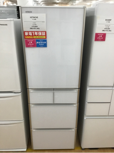 【トレファク神戸新長田】HITACHIの6ドア冷蔵庫です！！【取りに来れる方限定】