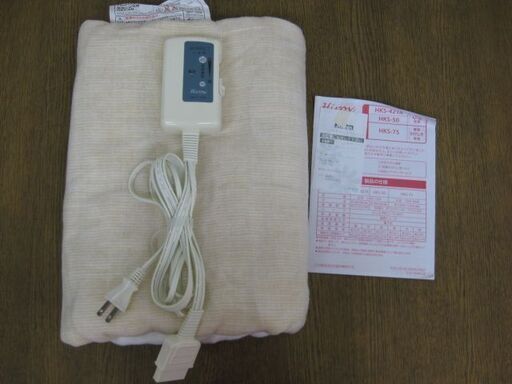 Hirox ヒロックス 電気しき毛布 140×80cm HKS-50 洗える毛布 ダニ退治機能付 敷き毛布