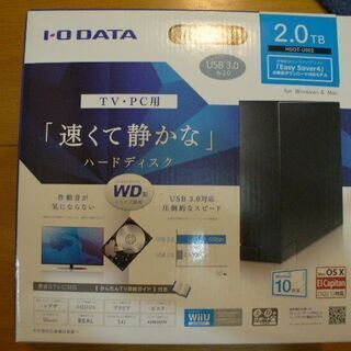 【ネット決済】I-Oデータ　USB3.1　2TB　ハードディスク