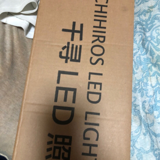 千尋90センチライトスリム