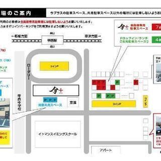 「お塩ひと口、アロマオイルひと塗りで歪み改善！」ゼロパワーヒーリング施術会 - 湖南市