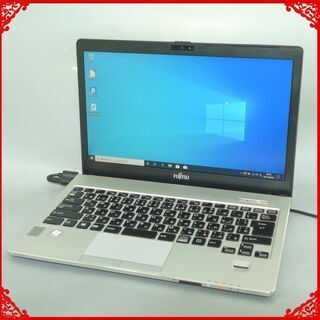高速SSD 日本製 ノートパソコン Windows10 中古良品 フルHD 13.3型 