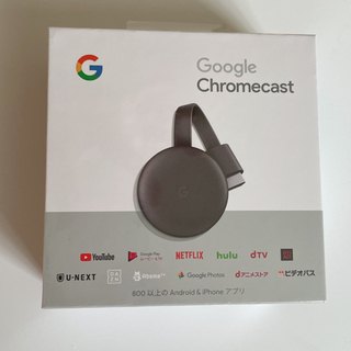 【新品未開封】Google Chromecast グーグルクロー...