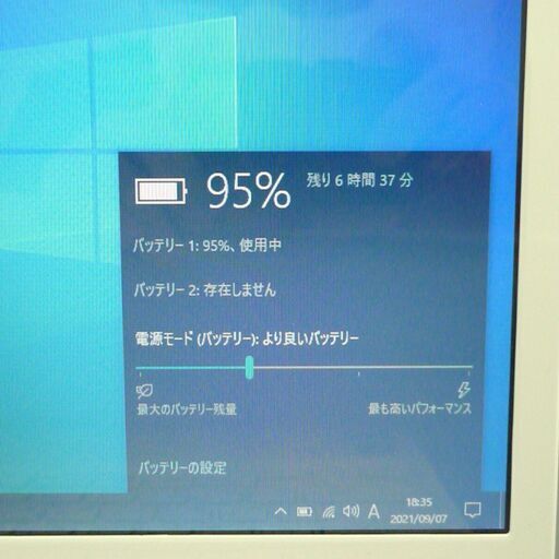 超高速SSD 日本製 ホワイト ノートパソコン Windows10 中古美品 13.3型 富士通 SH54/G Core i3 8GB DVDマルチ 無線 webカメラ Office