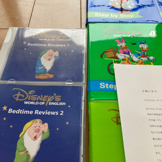 【お値下げ】美品　ワールドファミリー   DVD ステップバイステップ　DVDメイト　ベットタイムCD等