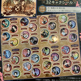 受け渡し相手決定致しました 【公式通販】