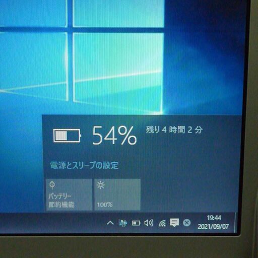 日本製 ノートパソコン Windows10 中古良品 12.1型ワイド 松下 Panasonic CF-N9LWCJPS Core i5 4GB 無線LAN Wi-Fi Office 即使用可能