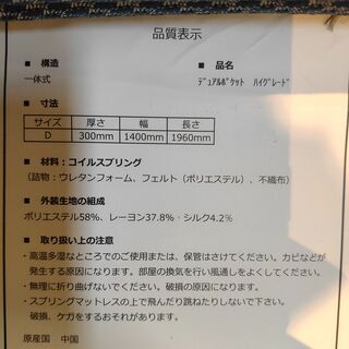 □中古品 ニトリ ダブルサイズ チェストベッド ◎値下げしました 