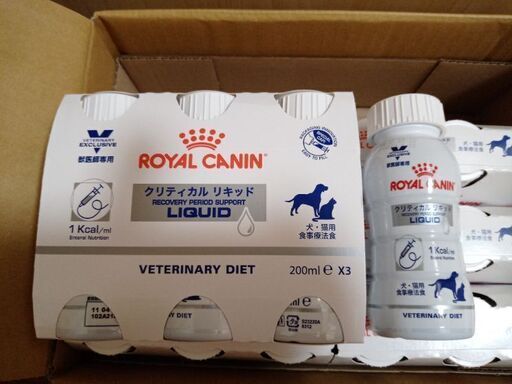 ペット 犬猫 クリティカルリキッド 犬猫用食事療法食
