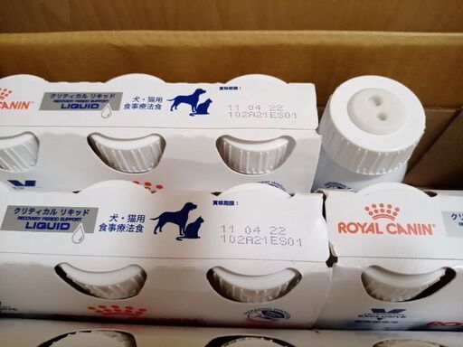 ペット 犬猫 クリティカルリキッド 犬猫用食事療法食 | mayberrydental.ie
