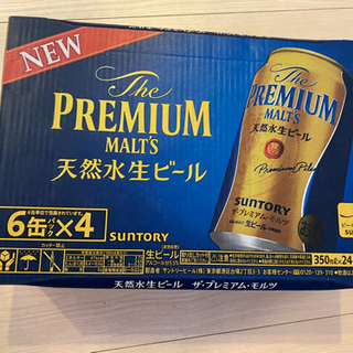 ザ・プレミアムモルツ350ml×24缶(1ケース)
