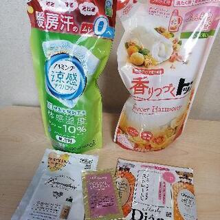 洗濯洗剤、柔軟剤セット