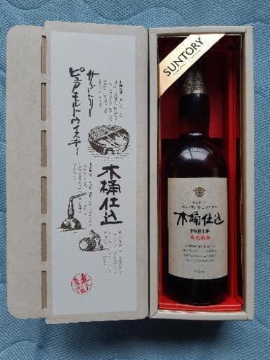 ⑤サントリーピュアモルトウイスキー木樽仕込1981年直火蒸留