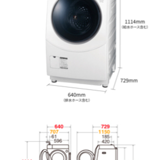 [美品] ドラム式洗濯乾燥機　SHARP