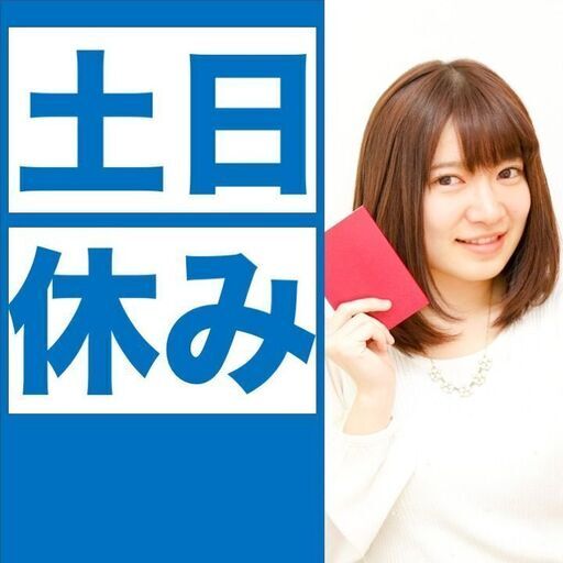 就業先は本田技研工業株式会社 埼玉製作所 超高収入 月収30万円 しかも 社宅費が実質無料 大手自動車メーカーへのお仕事 日勤のみ 都心へ ジョブハウス 狭山の技術の正社員の求人情報 ジョブハウス工場 ジモティー