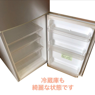 美品】2ドアMORITA冷蔵庫